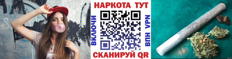 Купить наркотик аптеки Каменногорск Alpha PVP OMG сайт Марихуана КОКАИН Меф мяу мяу АМФЕТАМИН