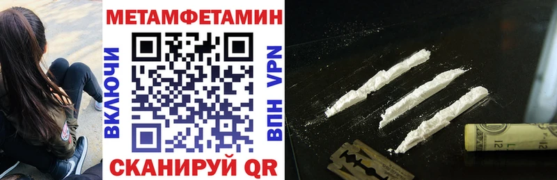 АМФ Premium  хочу наркоту  Каменногорск 