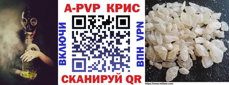 A-PVP мука  хочу наркоту  Каменногорск 