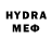 Меф 4 MMC peat moss