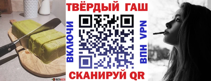 наркота Каменногорск mega как войти Печенье с ТГК марихуана