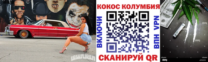 купить наркотик  Каменногорск  нарко площадка какой сайт  COCAIN Эквадор  кракен онион 