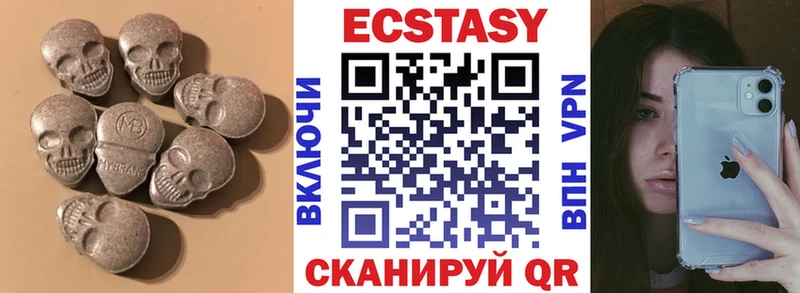 ЭКСТАЗИ 300 mg  закладки  Каменногорск 
