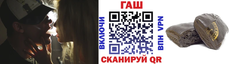 ГАШ убойный MEGA зеркало Каменногорск