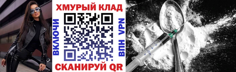 Героин VHQ  Каменногорск 