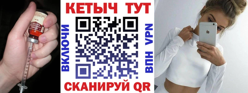КЕТАМИН VHQ  Каменногорск 
