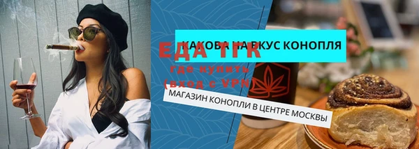 соль курить ск Бородино
