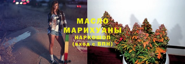 МДМА Бугульма