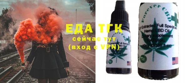стафф Бронницы