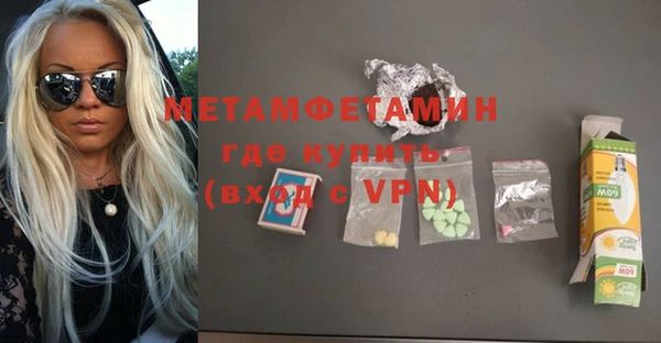 гашишное масло Верхнеуральск