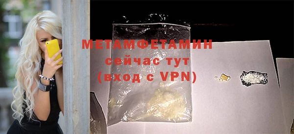 МДМА Бугульма
