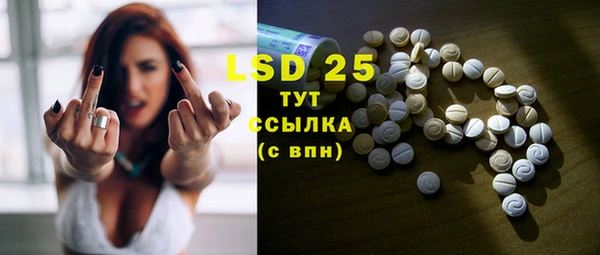 МДМА Бугульма