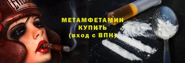 соль курить ск Бородино
