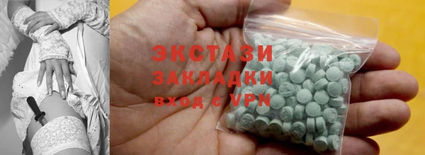 стафф Бронницы