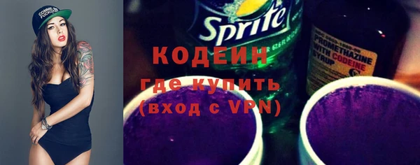 стафф Бронницы