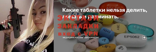 гашишное масло Верхнеуральск
