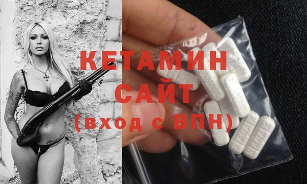 стафф Бронницы