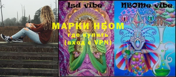гашиш Верхний Тагил