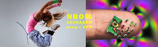 гашишное масло Верхнеуральск