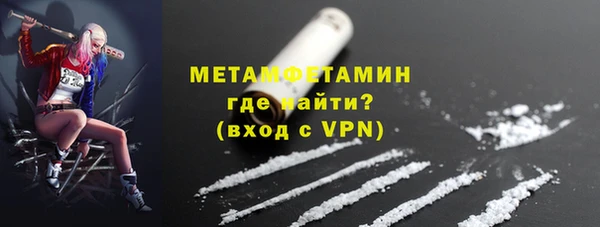 кокаин Верея