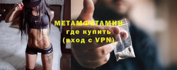 соль курить ск Бородино