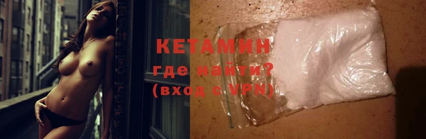 стафф Бронницы
