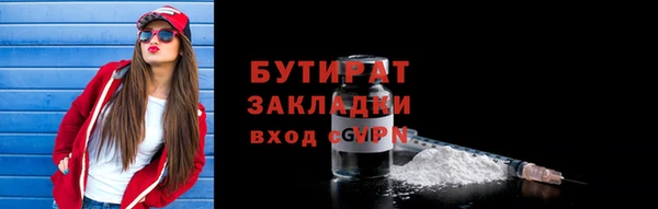 МДМА Бугульма
