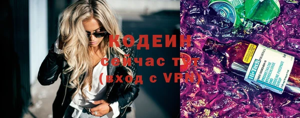 МДМА Бугульма