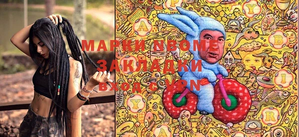 МДМА Бугульма