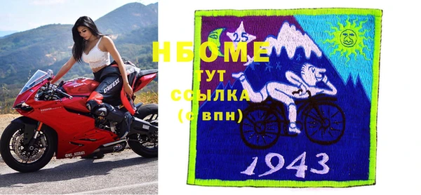 соль курить ск Бородино