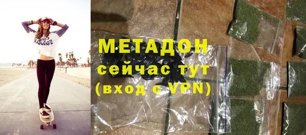 стафф Бронницы