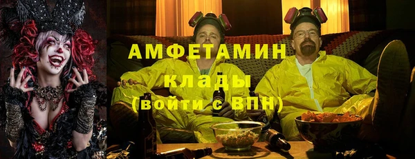 кокаин Верея