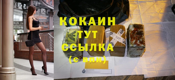 соль курить ск Бородино