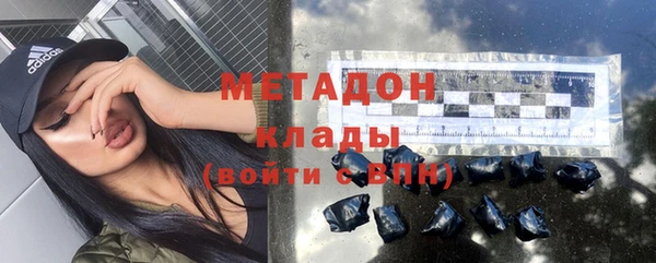 соль курить ск Бородино
