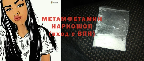 соль курить ск Бородино