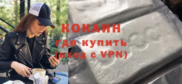 соль курить ск Бородино