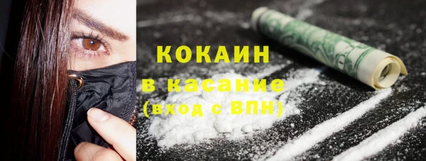 соль курить ск Бородино