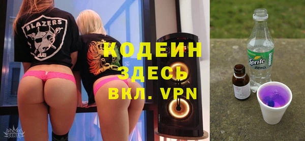 МДМА Бугульма