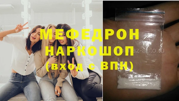стафф Бронницы
