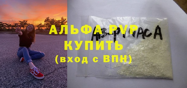 МДМА Бугульма