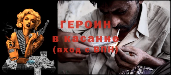 МДМА Бугульма