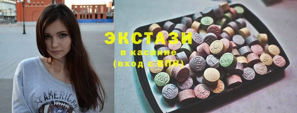 стафф Бронницы
