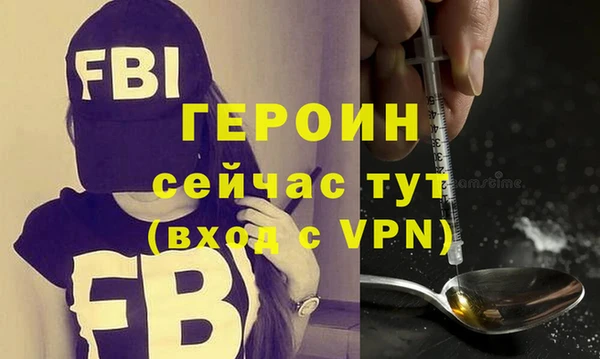 МДМА Бугульма