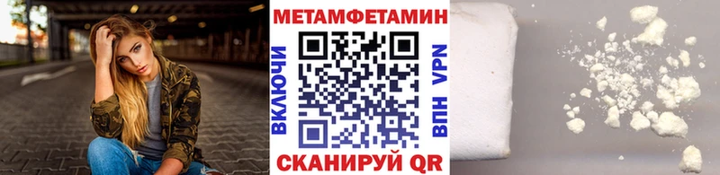 сайты даркнета официальный сайт  Каменногорск  Метамфетамин мет 