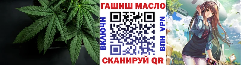 ТГК концентрат  наркошоп  Каменногорск 