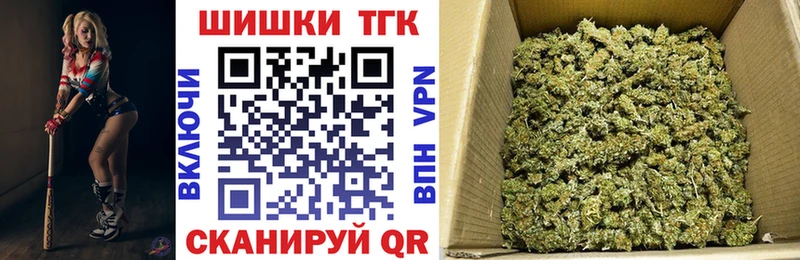 закладка  Каменногорск  Канабис White Widow 